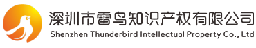 雷鸟知识产权logo